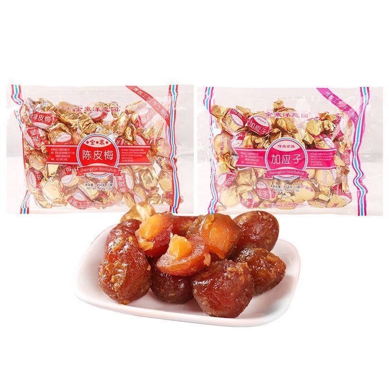 Crispy Dried Tangerine Peel with Plum & Yingzi Traditional Chinese  Snack