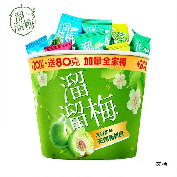 Sweet and Sour Plum Leisure Family Bag, Crispy Plum Office Snack Gift