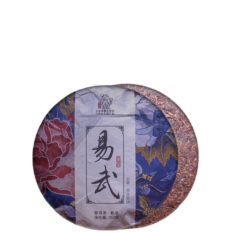 HelloYoung Yunnan Tea Tree King Puerh Tea Ripe Tea Yiwu Ripe Tea Cake 357g/12.59oz Main image