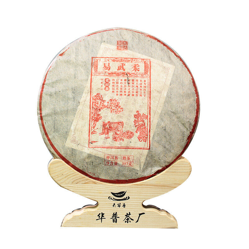 HelloYoung 357g Pu'er Ripe Tea Cake Yiwu Fermented Tightly Pressed Ripe Tea Cake Main image