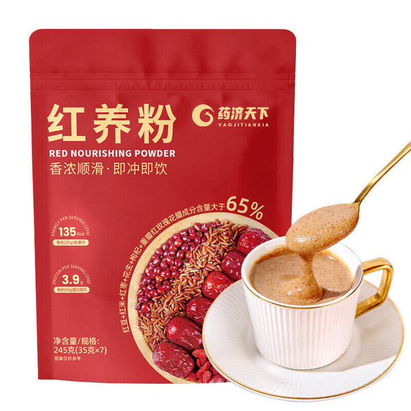 HELLOYOUNG Goji Berry Red Date and Red Bean Powder 红枣红豆粉枸杞 - 245g