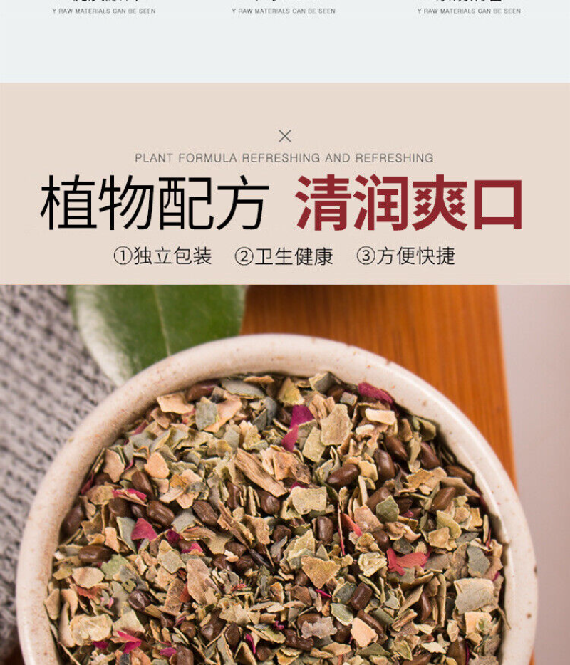 HelloYoung 150g winter melon lotus leaf tea winter melon cassia seeds rose lotus leaf tea