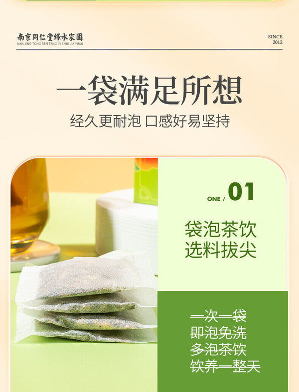 Green Gold Garden Chicory Gardenia Tea Bulk Wholesale Authentic