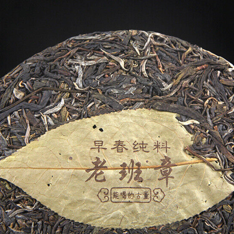 HelloYoung Cha Tea Lao Ban Zhang Ancient Tree Tea 357g Organic Green Tea Puerh Tea