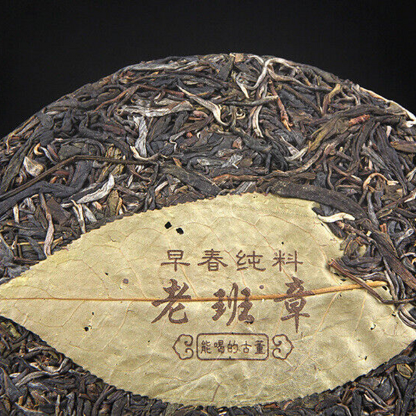 HelloYoung Cha Tea Lao Ban Zhang Ancient Tree Tea 357g Organic Green Tea Puerh Tea