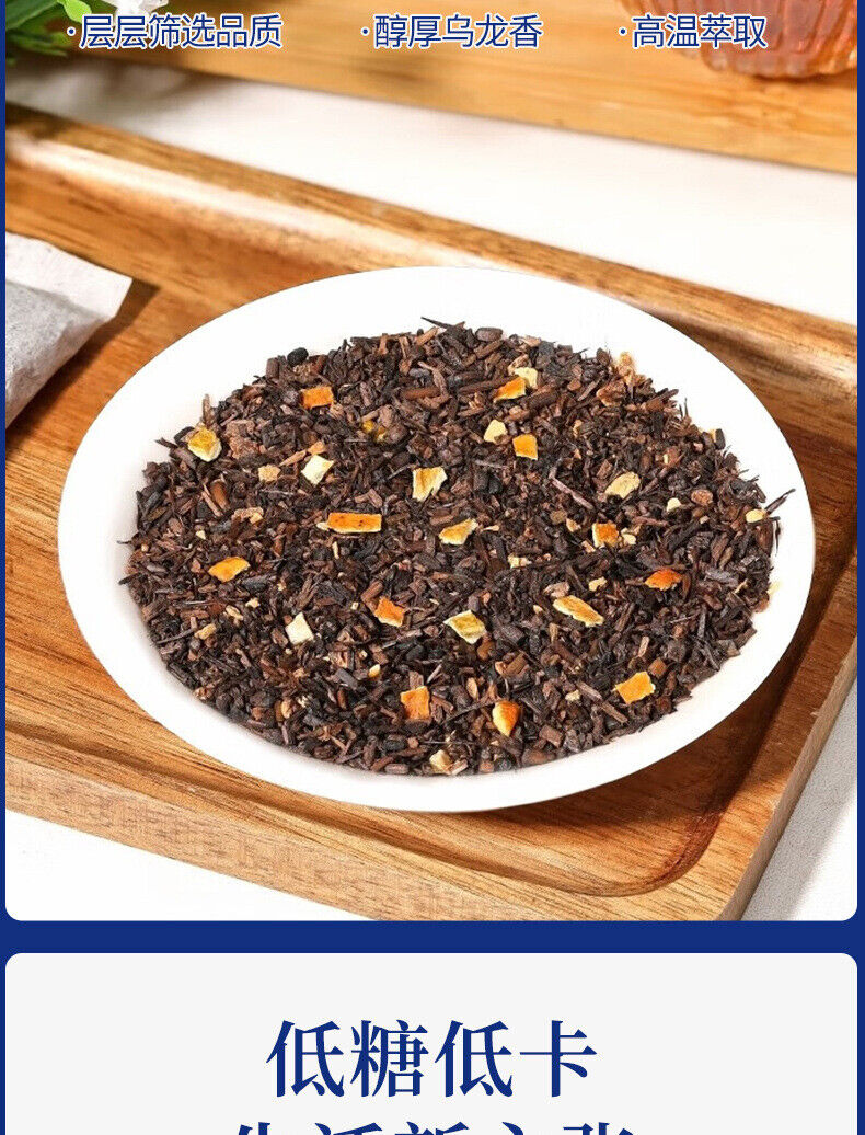 Orange Peel Oolong Strong Aroma Tea Citrus Flavored Tea Oolong Tea Bag 250g