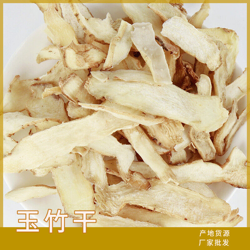 Dried Yucca Slices in Bulk Flower Fruit Tea Specifications Complete 500g/17.6oz Main image