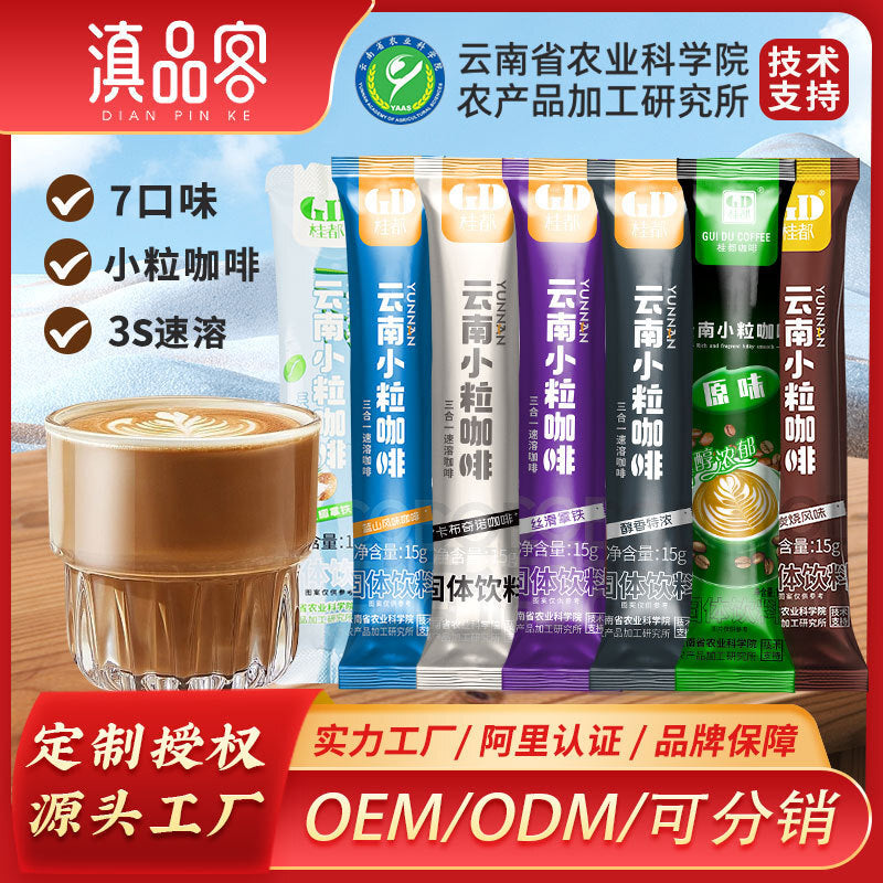 Instant 3-in-1 Coffee – Strong Latte & Cappuccino with Yunnan Arabica Beans Secondary image