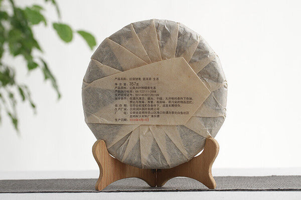 HelloYoung 357g Yunnan Pu'er Tea Banzhang Yinhao Old Tree Pu'er Raw Cakes Seven Seeds Cake
