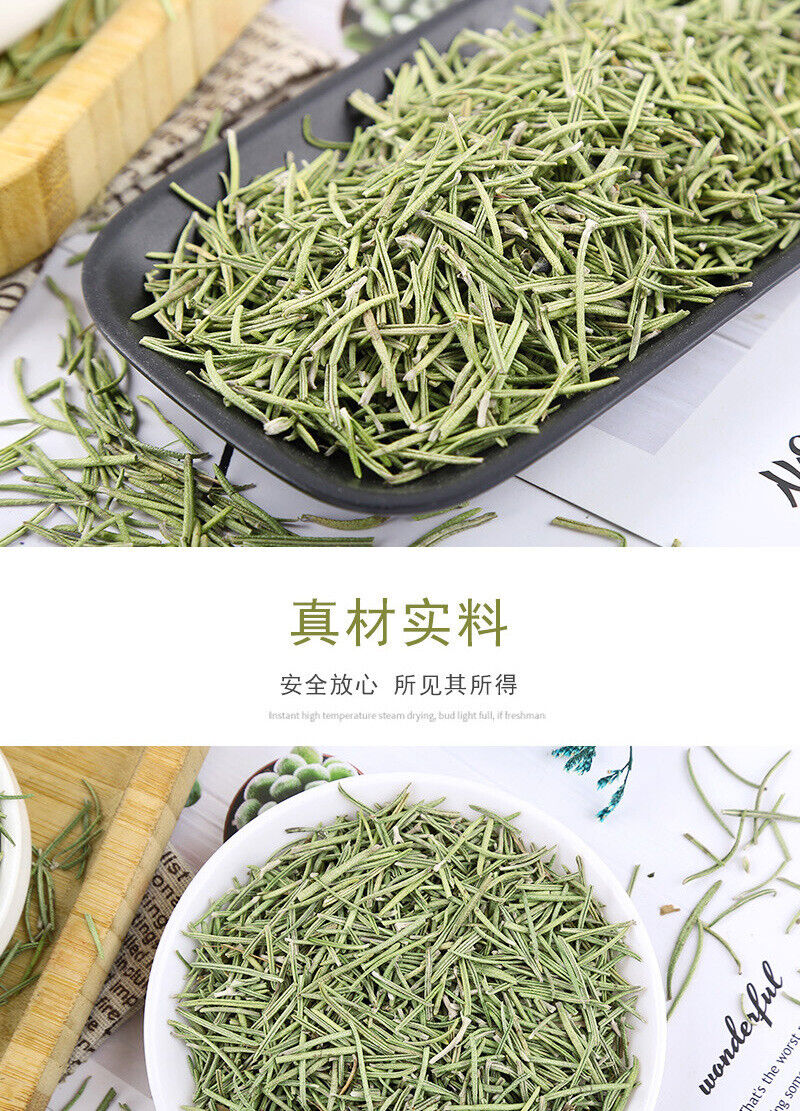 Dried Small Leaf Rosemary Spice Rosemary Bulk Herbal Tea 500g