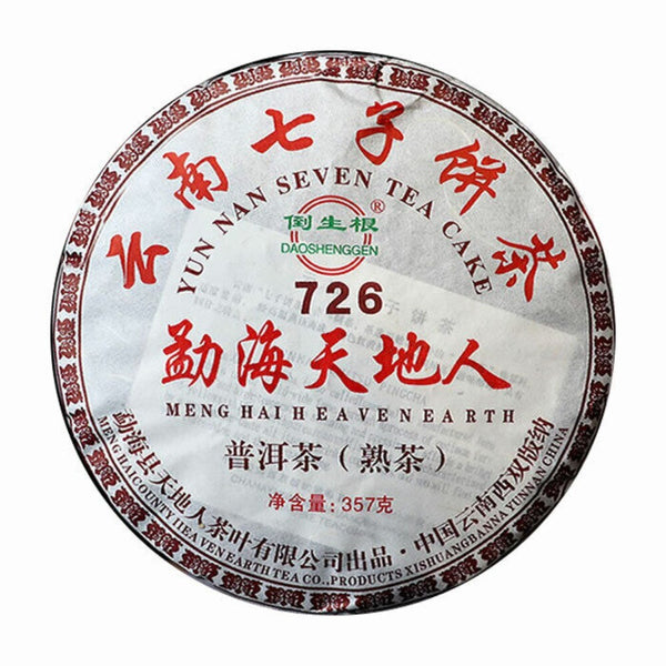 2022 Menghai Heaven Earth 726 Puer Tea Cake Ripe Pu-erh Pu'er Puerh Shu 357g