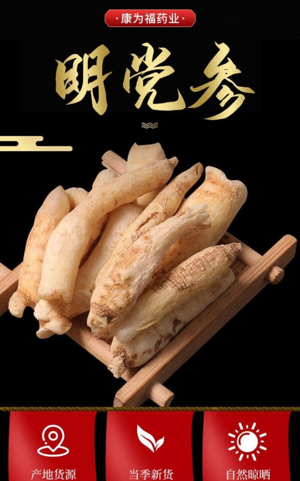 Premium Mingdangshen High Quality Natural Chinese Medicinal Herb