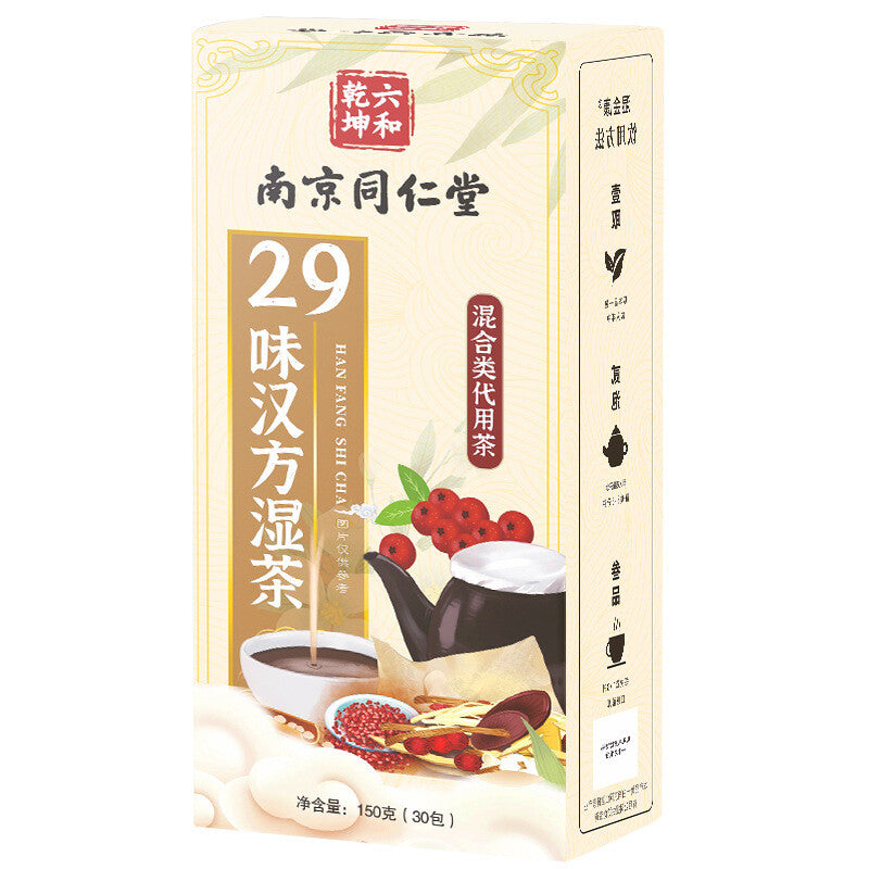 29 Ingredient Herbal Detox Tea Red Bean Coix Dandelion Blend