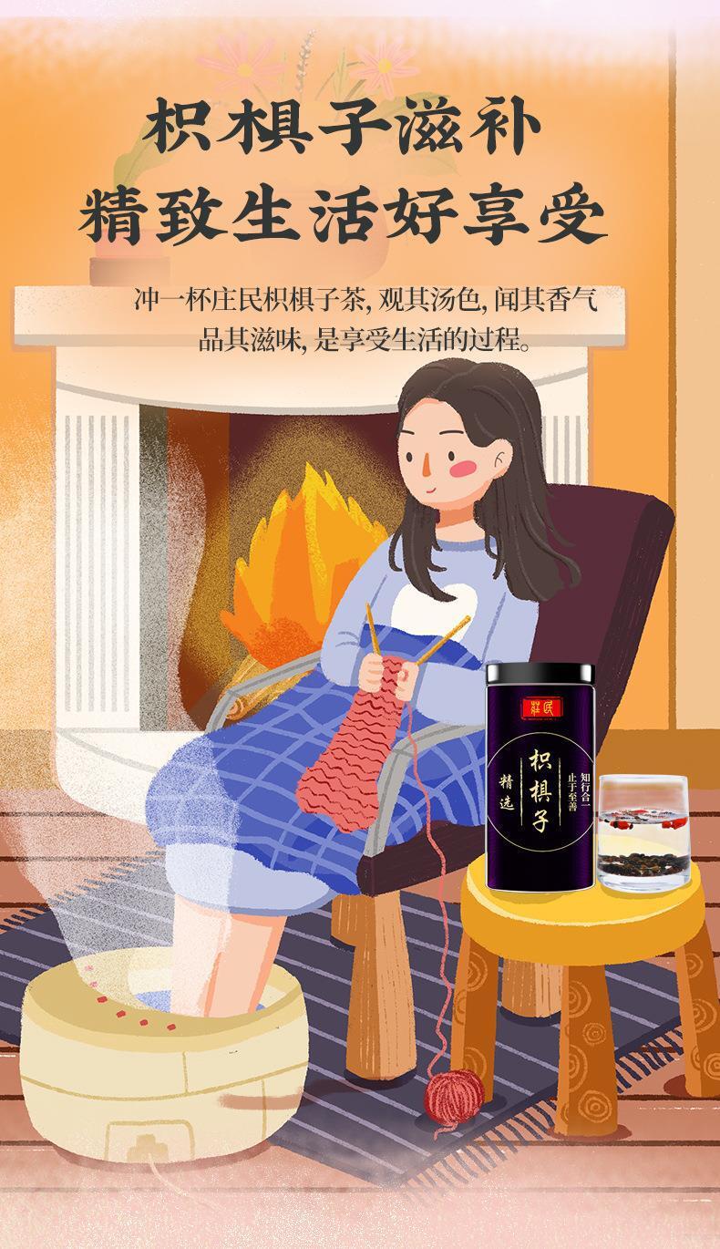 138g Raisin Tree Seed Health Herbal Tea and Post Alcoholic Tea Zhijuzi 枳椇子