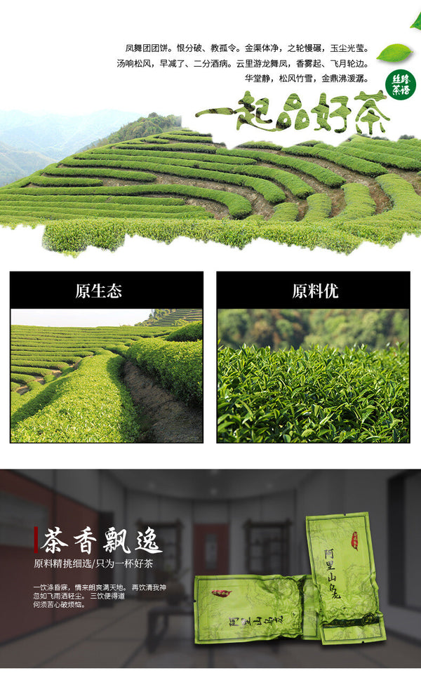 250g Fragrant Tea  Alishan High Mountain Charcoal Roasted Oolong TeaGift Box