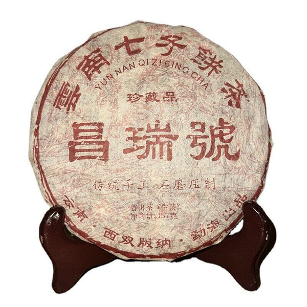 Puerh Tea Cake Raw Tea Changrui Grade 357g Old Raw Puerh Tea