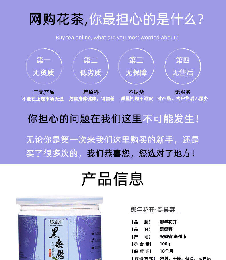 HelloYoung 100g dried new goods canned black mulberry no sand free mulberry