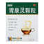 Kuihua Weikangling Keli 葵花胃康灵颗粒