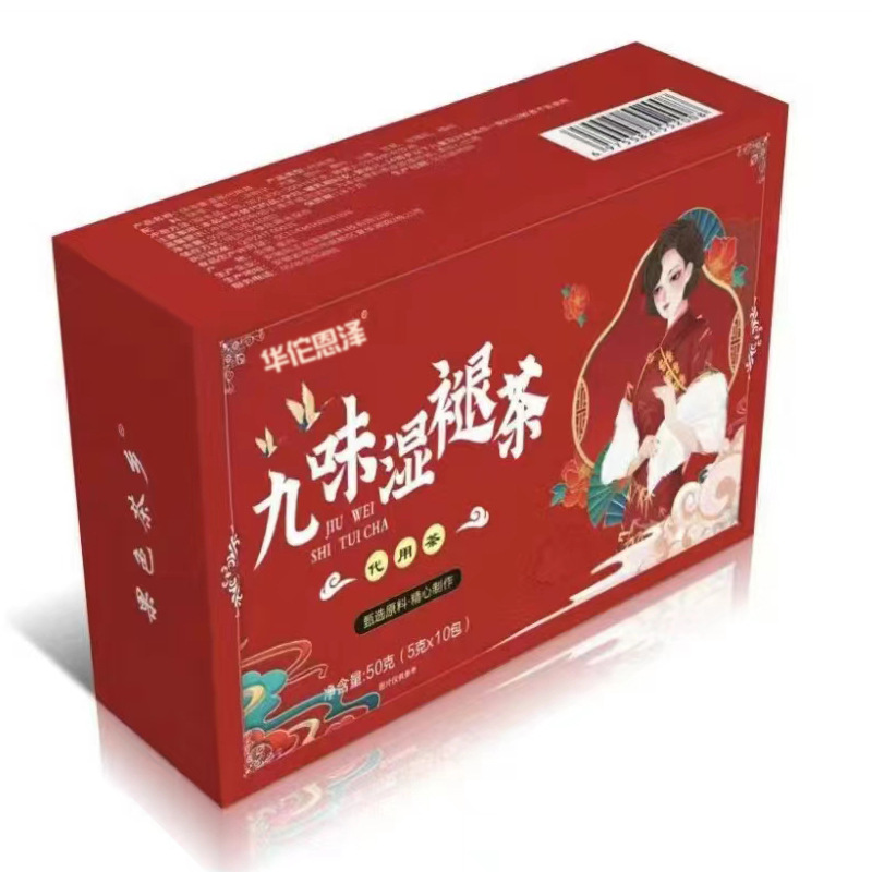 HelloYoung Nine Flavors of Wet Fade Tea Licorice Lotus Leaf Senna Gardenia Tea Bag 50g