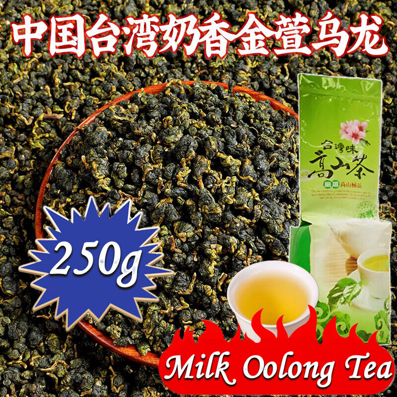 250g High Quality Tiguanyin Tea Taiwan Jin Xuan Milk Oolong Health Care Milk Tea Main image