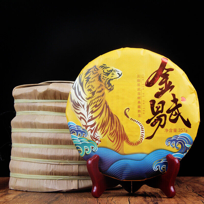 Yiwu Seven Seed Cake Tea 357g/12.59oz Puer Tea Ripe Tea Golden Hao Ripe Tea Cake Main image