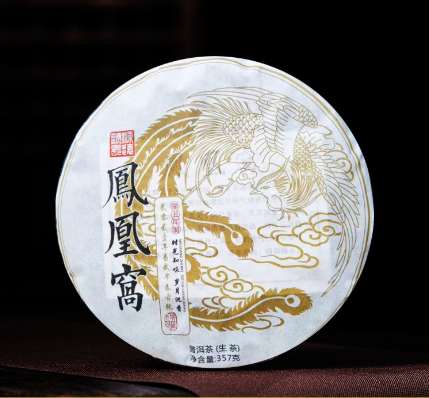 HelloYoung Phoenix Nest Yiwu Ancient Tree Raw Tea Pu-erh Tea Raw Tea 357g One Cake Main image