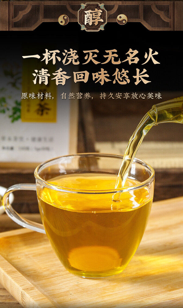 Goji Burdock Herbal Tea Bags for Wellness Honeysuckle Chrysanthemum Cassia Seed