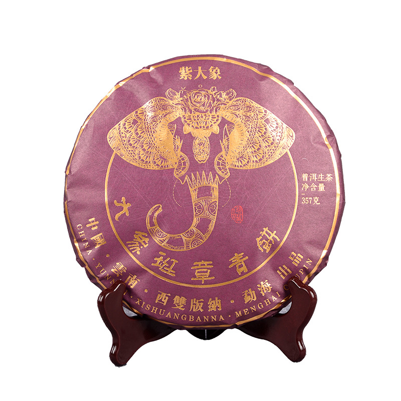 HelloYoung Tea Lao Ban Zhang Cake Gift Tea Healthy Drink 357g High Quality Spring