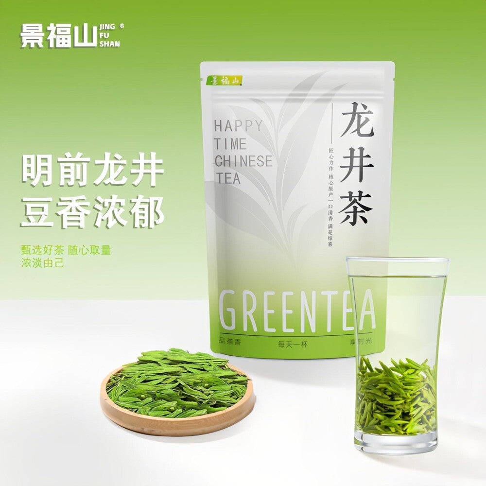 Premium Longjing Green Tea Early Spring Harvest 50g Natural Healthy Main image