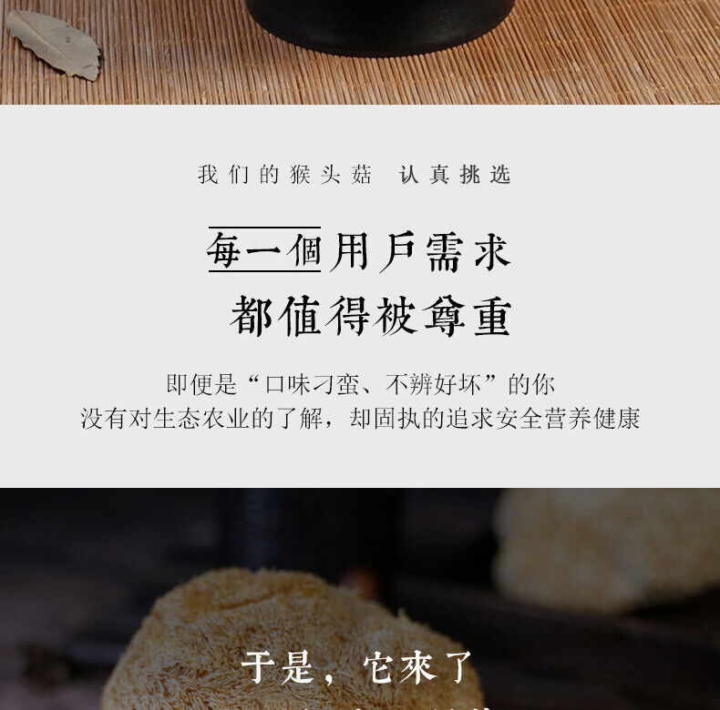 500g Free Shipping Non-smoked Lion's Mane Mushroom New Hericium Erinaceus