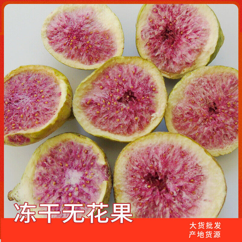 HelloYoung Freeze-dried figs Dried figs in bulk Freeze-dried fruits Dried figs 17.6oz Main image