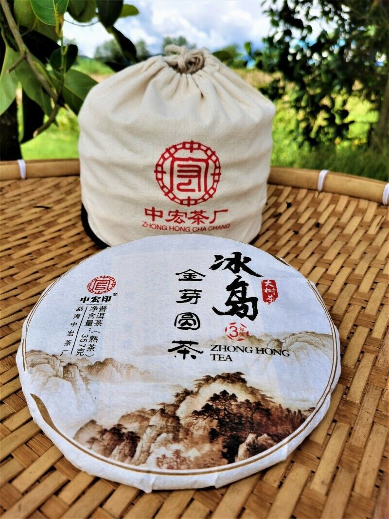 HelloYoung Organic Icelandic Golden Sprout Pancakes Health Care Pu'er Ripe Tea Cake 357g