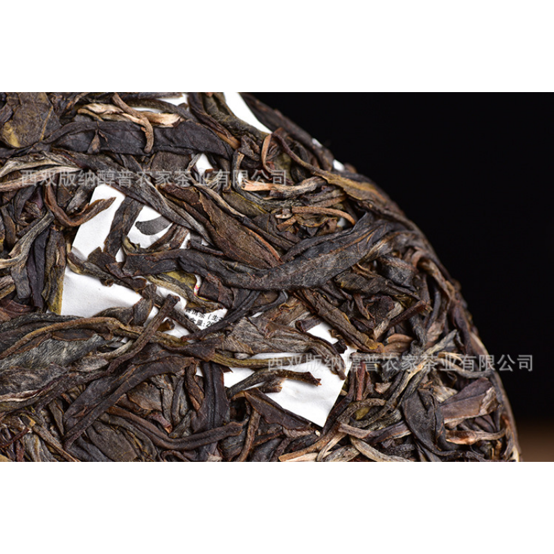 Pu'er Tea Cake Health Care 200g Pu'er Tea High Mountain Tree Autumn Tea