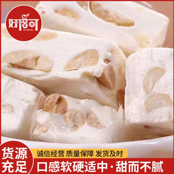 Peanut Nougat 500g Soft Milk Candy Traditional Sweet Snack Treat