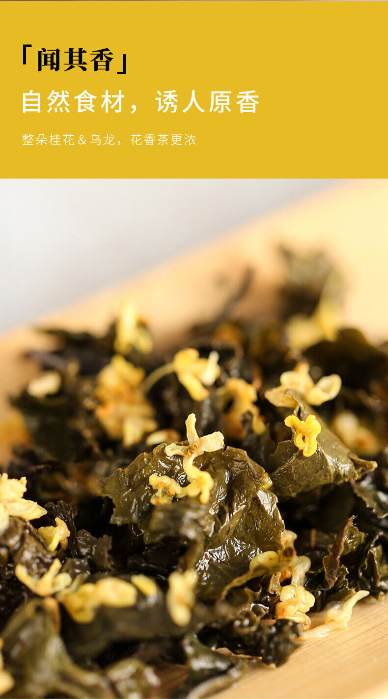 Osmanthus Fragrans Oolong Tea Independent Packing Combination Tea Bag