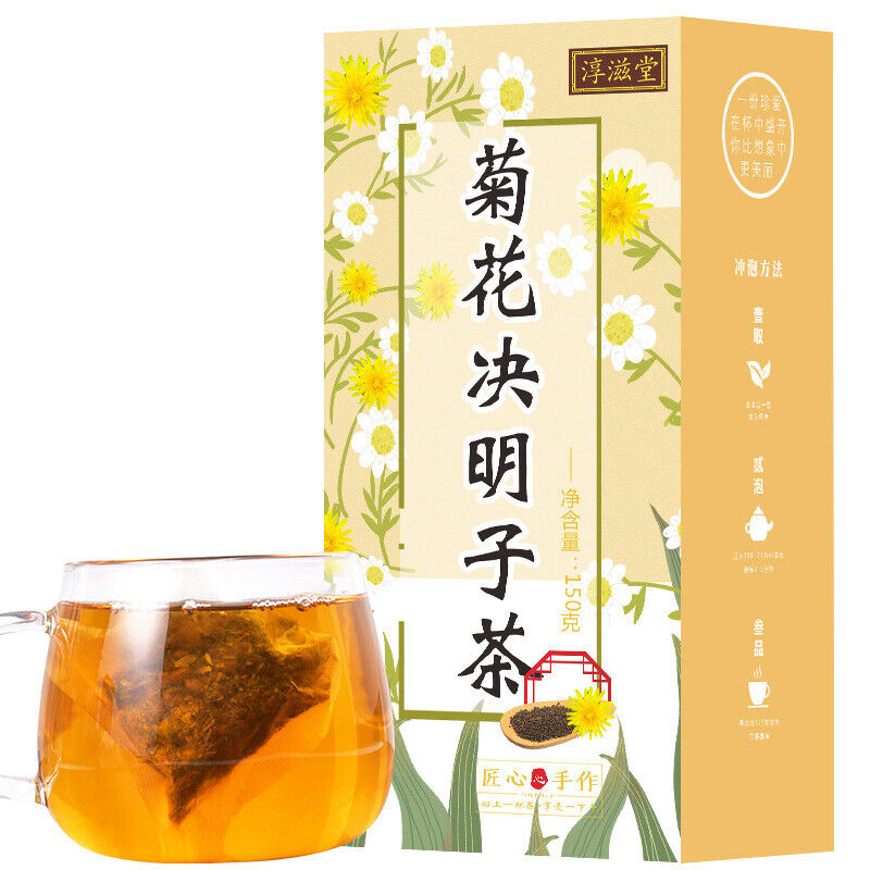 HelloYoung 150G chrysanthemum cassia seed tea honeysuckle cassia seed wolfberry health tea