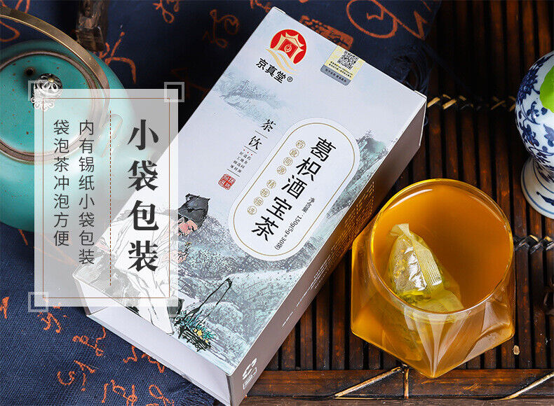 Herbal Tea Blend with Pueraria Tangerine Peel Hawthorn for Digestion and Comfort