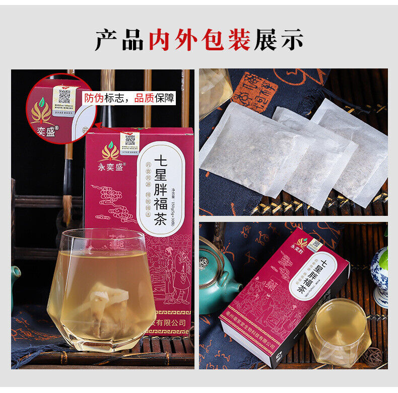 Seven Star Fat Blessing Tea for Weight Gain with Malt Hawthorn Yam