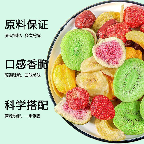 Integrated Freeze Dried Fruit Crisps Vegetable Crisps Mixed Snacks Natural