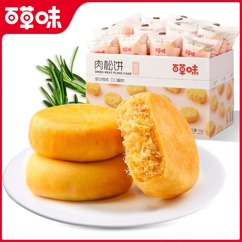 Meat Floss Cake 1000g Traditional Pastry Snack Popular Delicacy Secondary image