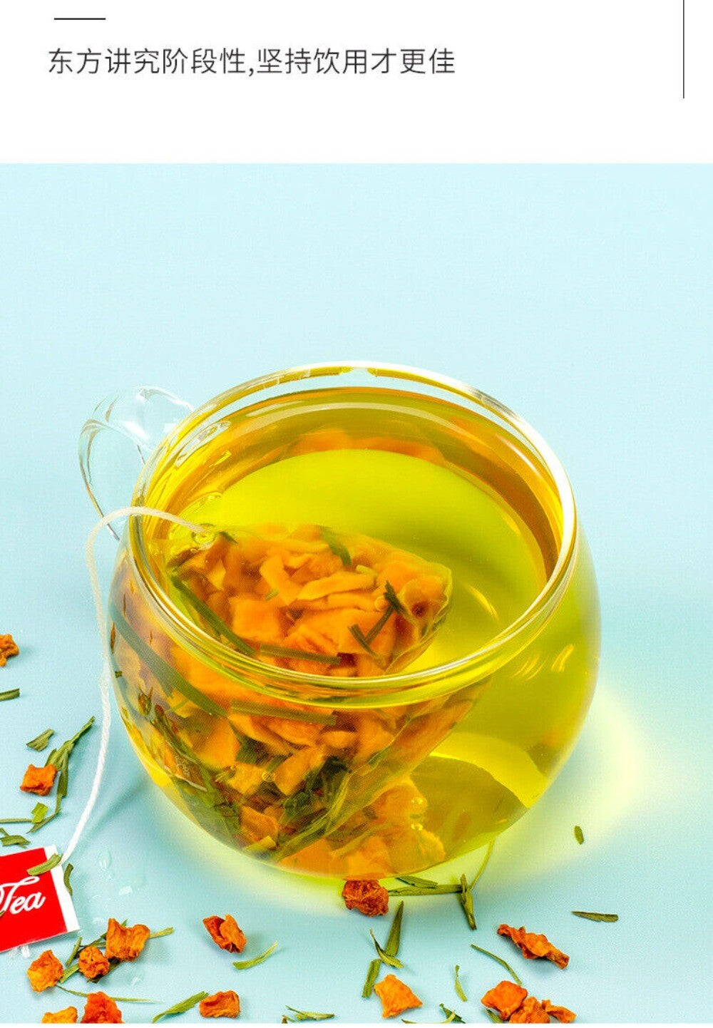Pumpkin Bamboo Leaf Herbal Tea Pyramid Bags Floral Health Support Blend