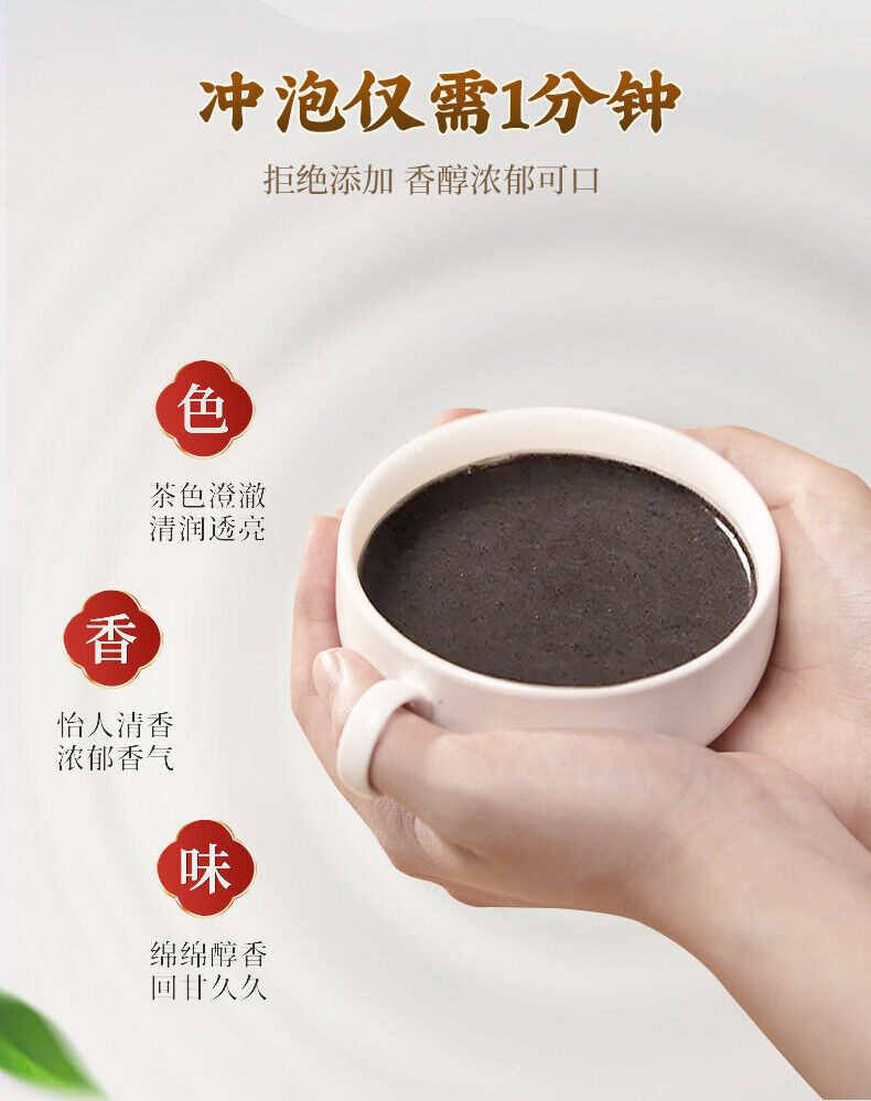Black Powder Black Sesame Black Bean Mulberry Black Goji Meal Replacement Powder