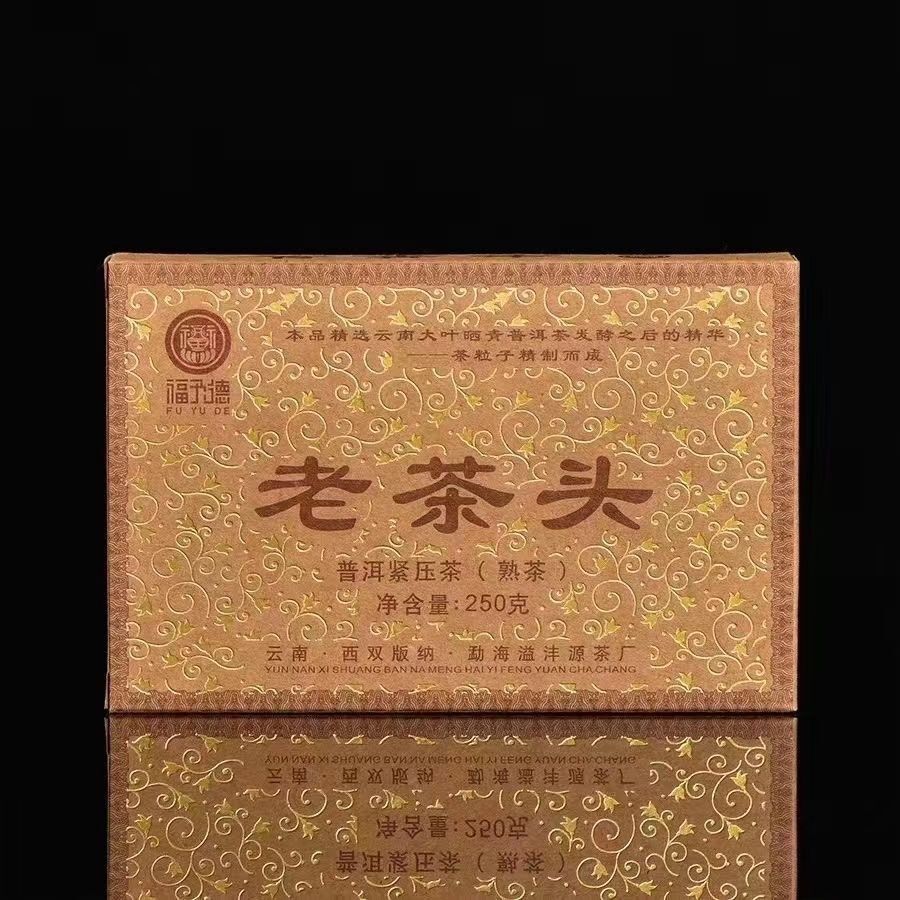250g/8.8oz Pu-erh Ripe Puer Brick Ancient  Lao Cha Tou Menghai Dayi Tea