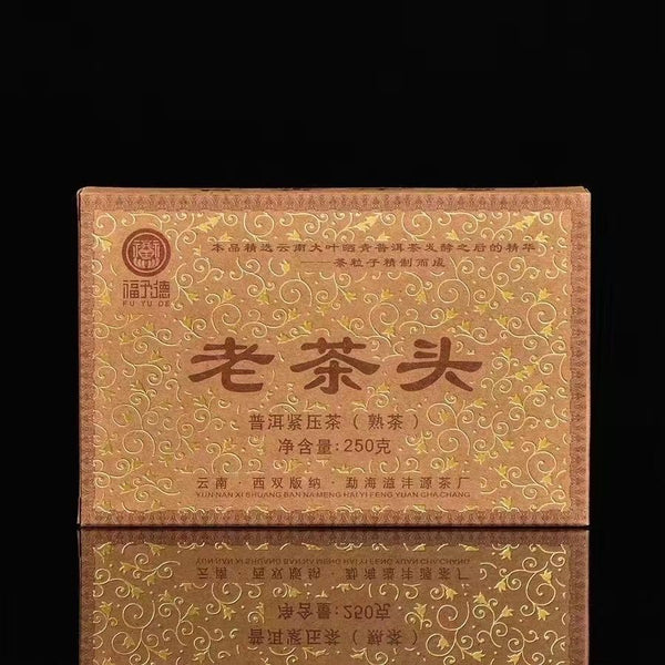 250g/8.8oz Pu-erh Ripe Puer Brick Ancient  Lao Cha Tou Menghai Dayi Tea