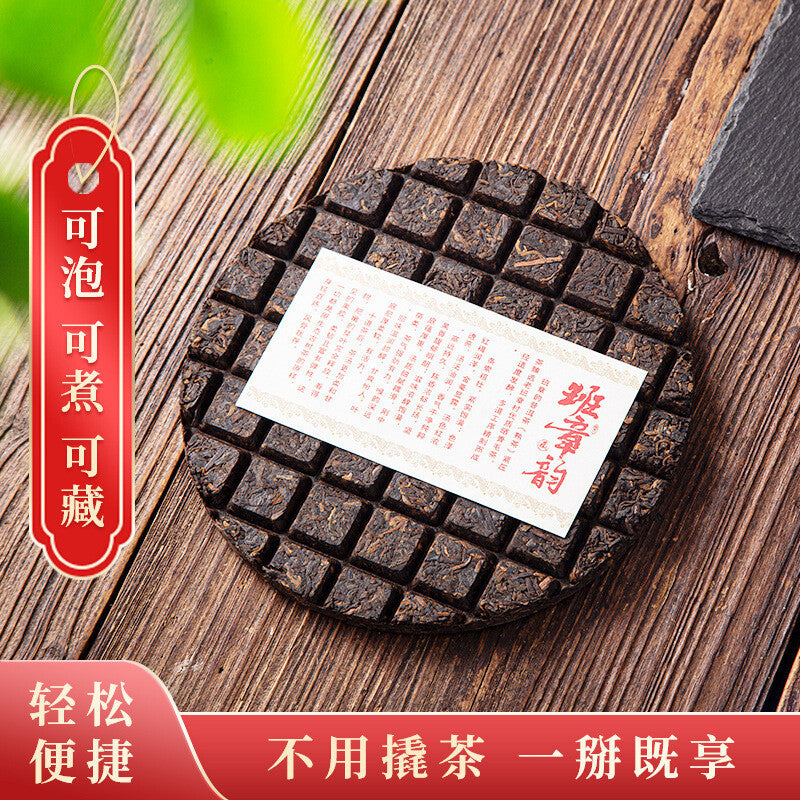 200g Yunnan Menghai Banzhang  Pu'er Tea Ripe Tea Cake Lincang Qizi Cake Tea Main image
