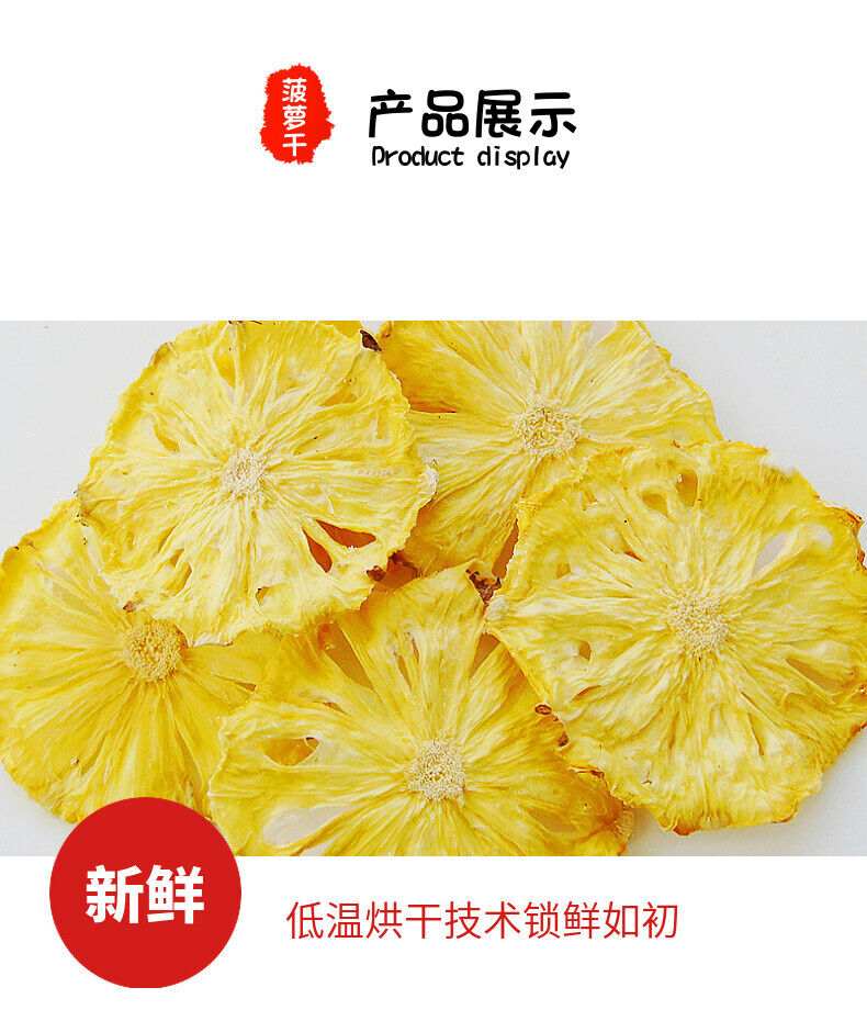 HelloYoung Bulk Pineapple Slices Pineapple Drying Fruit Tea Cold Brew Tea Dried Fruit12.6oz