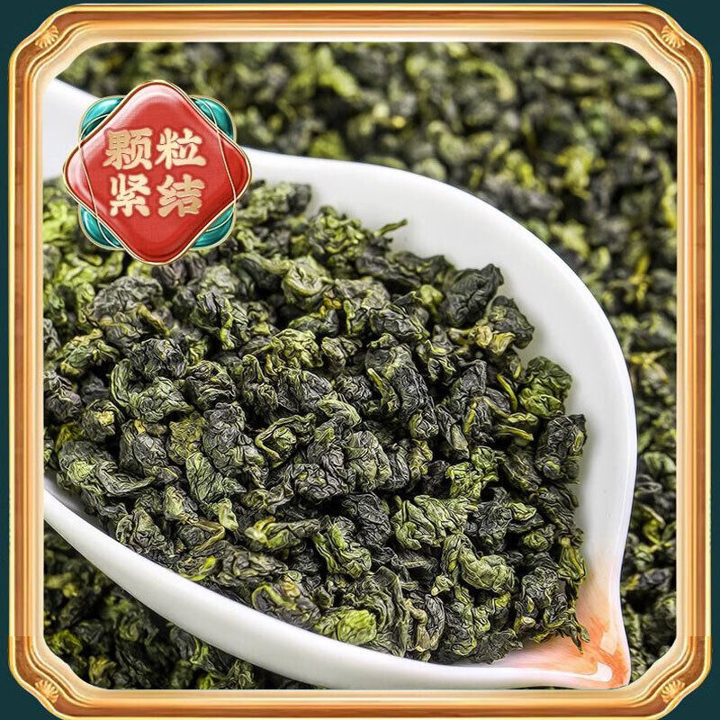 250g Premium Taiwan Milk Oolong Tea Green Tea Organic Alishan JinXuan Oolong Tea