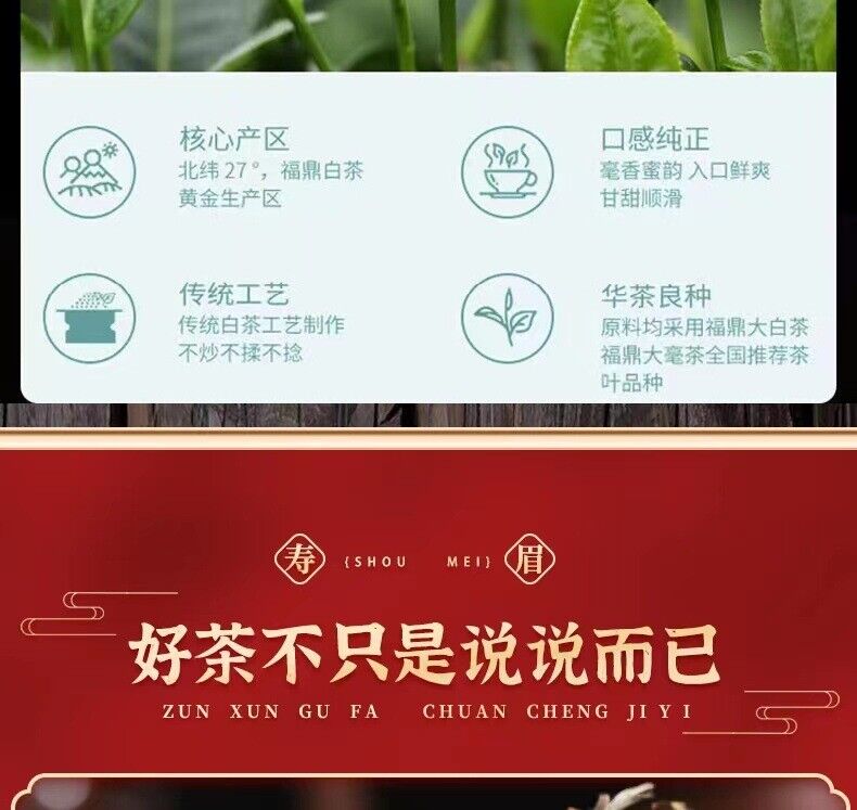 HelloYoung 100g Fuding White Tea Old Shoumei Aged Jujube Herbal White Tea Small Cake
