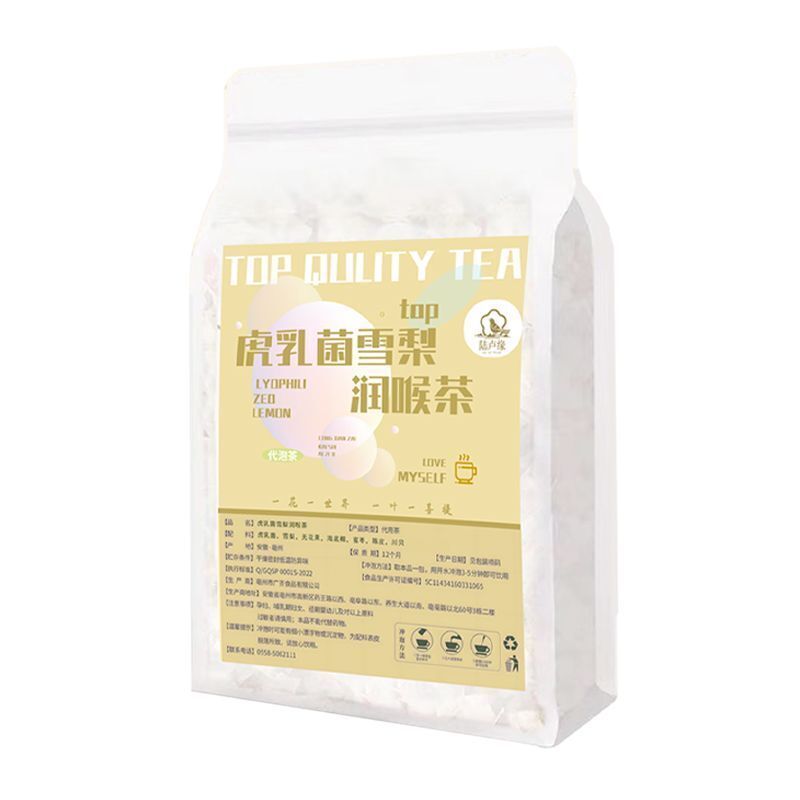 Tiger Cream Mushroom Cough Soup Chuanbei Chenpi Pear Moistening Lungs
