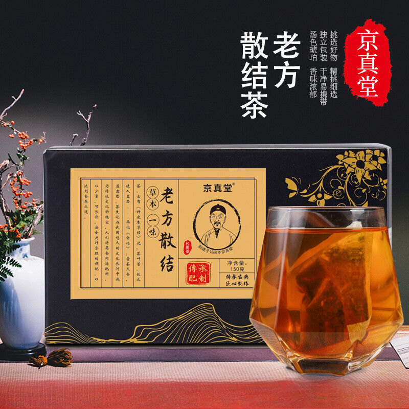 Herbal Tea Dandelion Cleansing Tea Poria Yam Combination Tea Main image